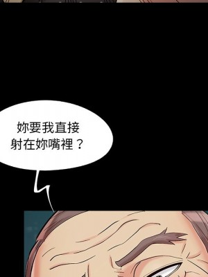 必得好媳婦 必得好媳妇 1-60話 完_053_102