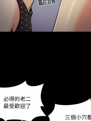 必得好媳婦 必得好媳妇 1-60話 完_053_105