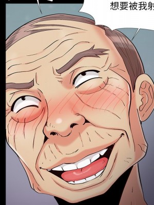 必得好媳婦 必得好媳妇 1-60話 完_053_106