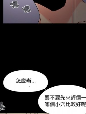 必得好媳婦 必得好媳妇 1-60話 完_053_107