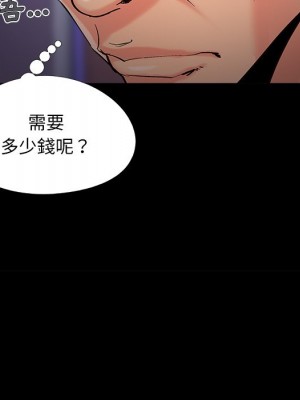 必得好媳婦 必得好媳妇 1-60話 完_054_14