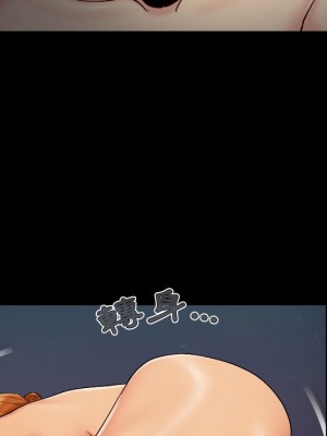 必得好媳婦 必得好媳妇 1-60話 完_054_19