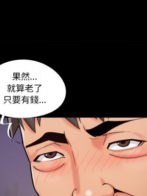 必得好媳婦 必得好媳妇 1-60話 完_054_28