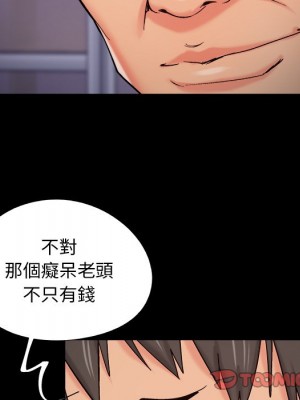 必得好媳婦 必得好媳妇 1-60話 完_054_29