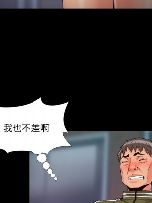 必得好媳婦 必得好媳妇 1-60話 完_054_34