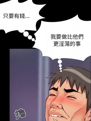 必得好媳婦 必得好媳妇 1-60話 完_054_36