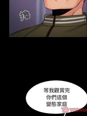 必得好媳婦 必得好媳妇 1-60話 完_054_37