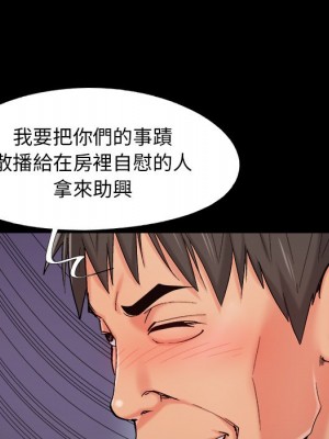 必得好媳婦 必得好媳妇 1-60話 完_054_39