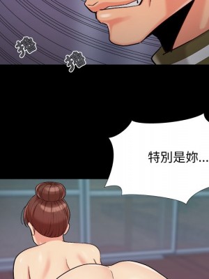 必得好媳婦 必得好媳妇 1-60話 完_054_40