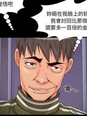 必得好媳婦 必得好媳妇 1-60話 完_054_42