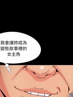 必得好媳婦 必得好媳妇 1-60話 完_054_43