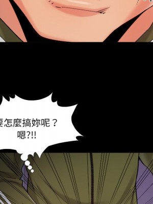 必得好媳婦 必得好媳妇 1-60話 完_054_44