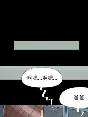 必得好媳婦 必得好媳妇 1-60話 完_054_46