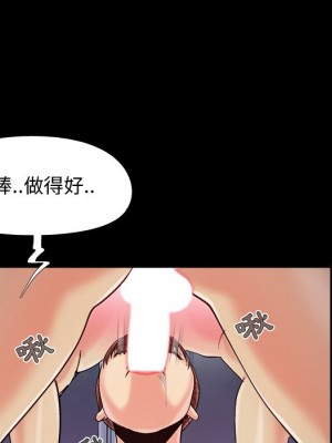 必得好媳婦 必得好媳妇 1-60話 完_054_48