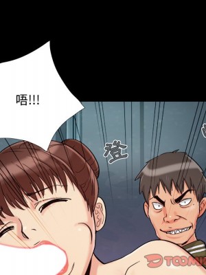 必得好媳婦 必得好媳妇 1-60話 完_054_53