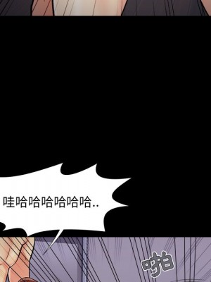 必得好媳婦 必得好媳妇 1-60話 完_054_55