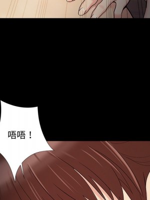 必得好媳婦 必得好媳妇 1-60話 完_054_59