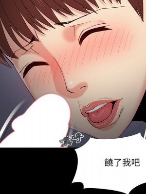 必得好媳婦 必得好媳妇 1-60話 完_054_60