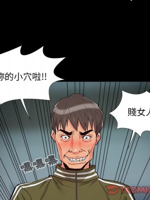 必得好媳婦 必得好媳妇 1-60話 完_054_61