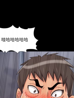 必得好媳婦 必得好媳妇 1-60話 完_054_64