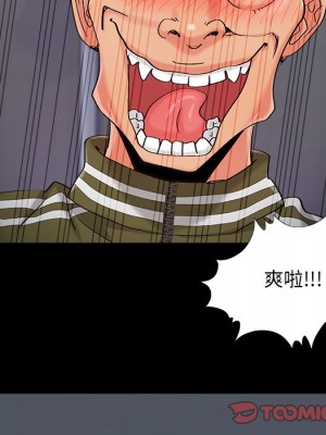 必得好媳婦 必得好媳妇 1-60話 完_054_65