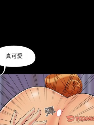 必得好媳婦 必得好媳妇 1-60話 完_054_77