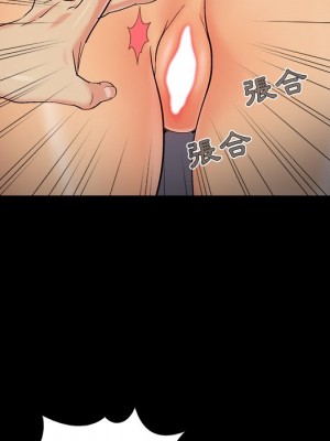 必得好媳婦 必得好媳妇 1-60話 完_054_78