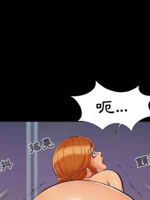 必得好媳婦 必得好媳妇 1-60話 完_054_80