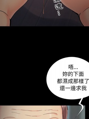 必得好媳婦 必得好媳妇 1-60話 完_054_87