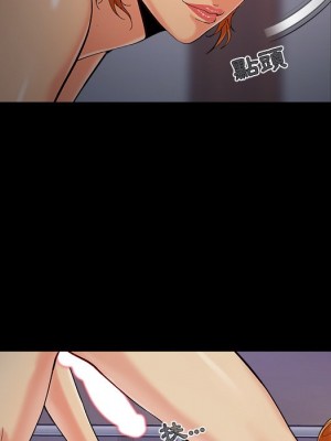 必得好媳婦 必得好媳妇 1-60話 完_054_91