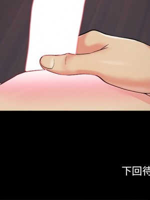 必得好媳婦 必得好媳妇 1-60話 完_054_95