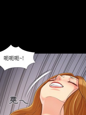 必得好媳婦 必得好媳妇 1-60話 完_055_006