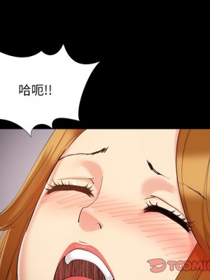 必得好媳婦 必得好媳妇 1-60話 完_055_008