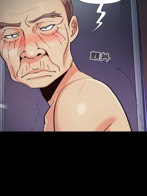 必得好媳婦 必得好媳妇 1-60話 完_055_019