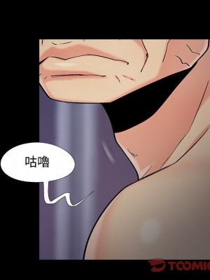 必得好媳婦 必得好媳妇 1-60話 完_055_020