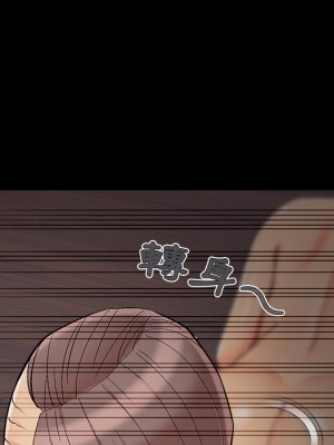 必得好媳婦 必得好媳妇 1-60話 完_055_021