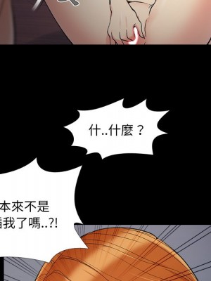 必得好媳婦 必得好媳妇 1-60話 完_055_024