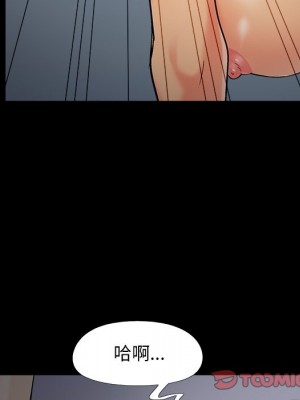 必得好媳婦 必得好媳妇 1-60話 完_055_026