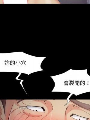 必得好媳婦 必得好媳妇 1-60話 完_055_031