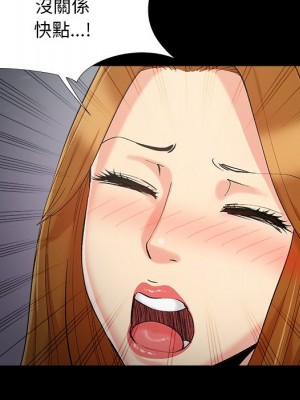 必得好媳婦 必得好媳妇 1-60話 完_055_033