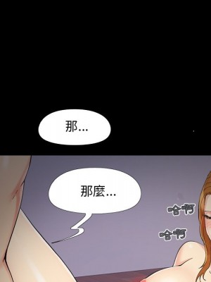 必得好媳婦 必得好媳妇 1-60話 完_055_034