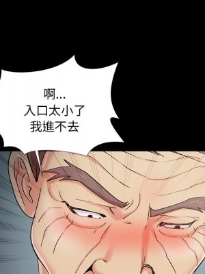 必得好媳婦 必得好媳妇 1-60話 完_055_041