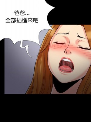 必得好媳婦 必得好媳妇 1-60話 完_055_052