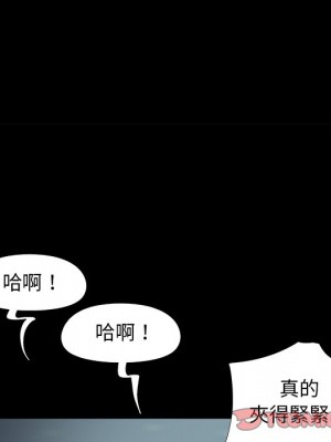 必得好媳婦 必得好媳妇 1-60話 完_055_056