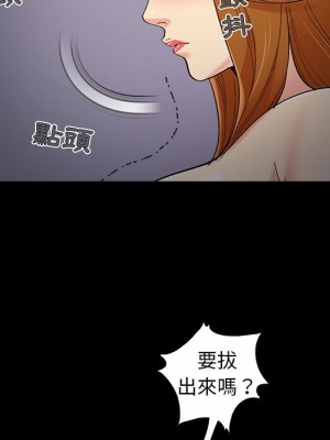 必得好媳婦 必得好媳妇 1-60話 完_055_066