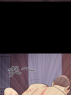 必得好媳婦 必得好媳妇 1-60話 完_055_071