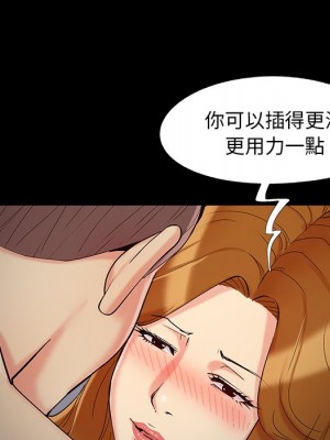 必得好媳婦 必得好媳妇 1-60話 完_055_073