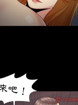 必得好媳婦 必得好媳妇 1-60話 完_055_074