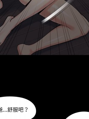 必得好媳婦 必得好媳妇 1-60話 完_055_076