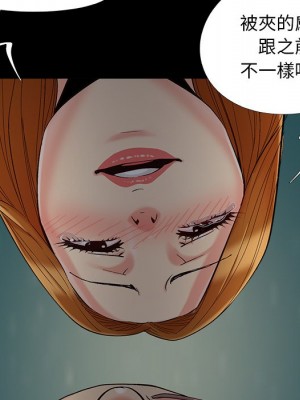 必得好媳婦 必得好媳妇 1-60話 完_055_077